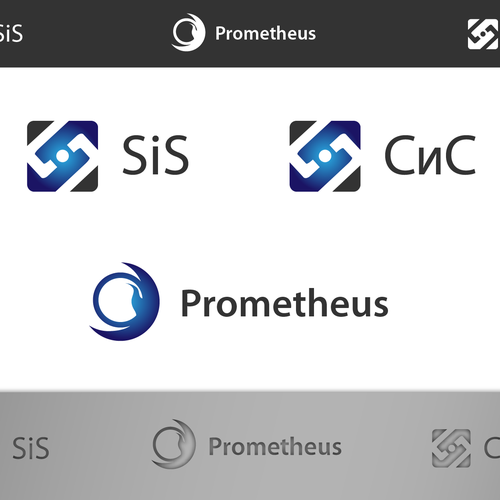 SiS Company and Prometheus product logo Design by Psyraid™