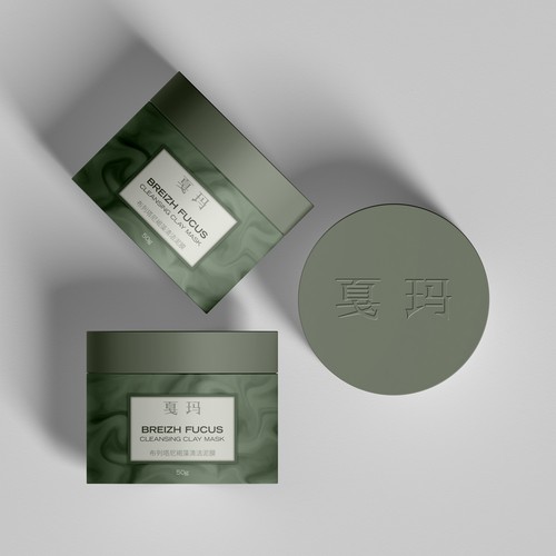 Design di cleansing mask jar design di Radmilica