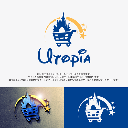 Proposta di design per un contest della categoria Logo realizzata da WINTERFALLS