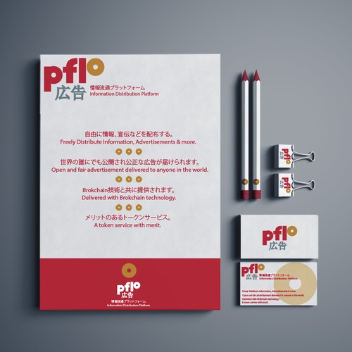 Logo & business card contest entry by KarlChild