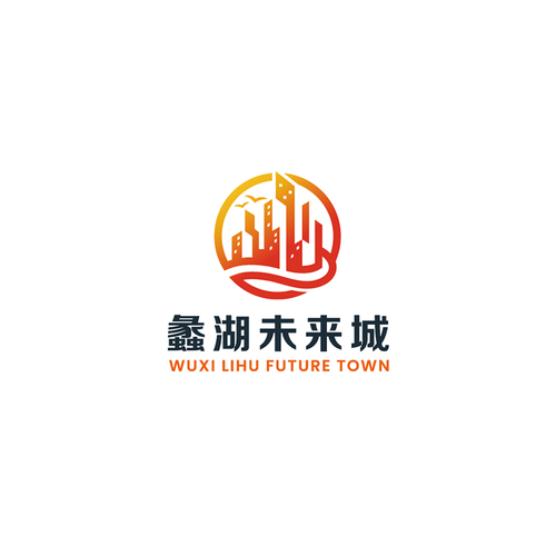Design a modern logo for a new town in Wuxi city, China Design by yuhok