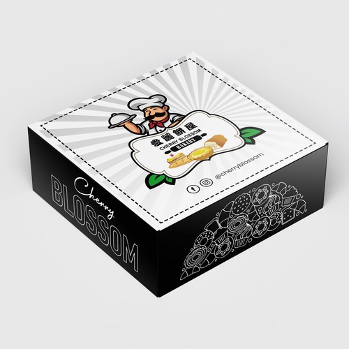 Bakery Box Design Design von Experiva