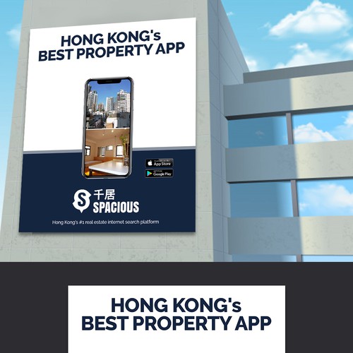 Signage contest entry by Jaga j