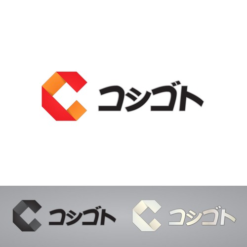 Logo design contest entry by • ArsyaCreativisia •