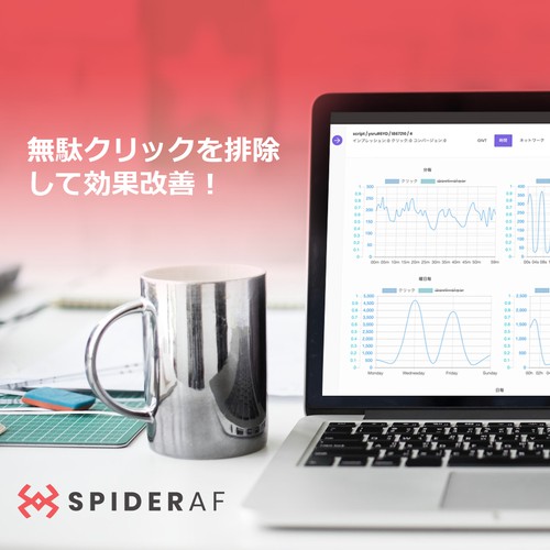 Banner ad contest entry by eeeh_aarrh