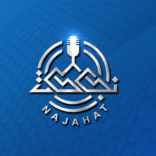 A logo for a podcast English and Arabic Design by S2Design✅