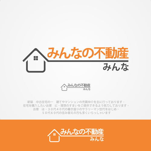 Logo design contest entry by Aurévo™