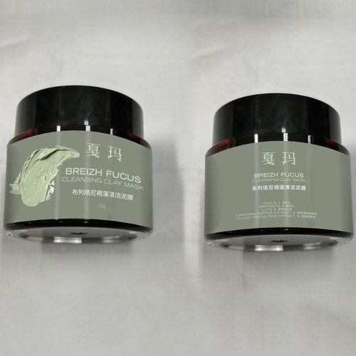 Design di cleansing mask jar design di Radmilica