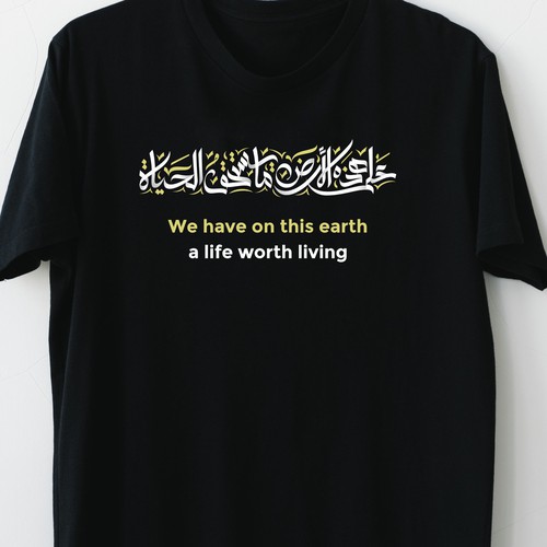 T shirt design with cool Arabic calligraphy Design by Mus_taqim