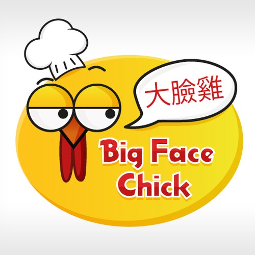  contest entry by yoemna