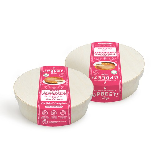 Product packaging contest entry by sunnyfrog