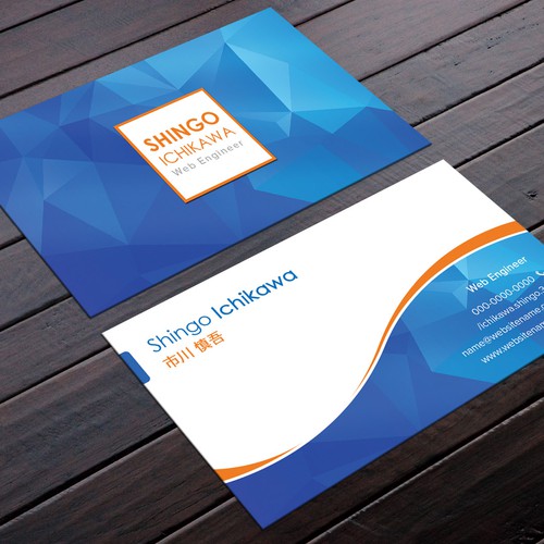 Business card contest entry by Felix SH