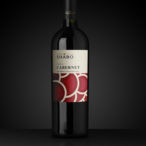 Label Redesign for Wine Collection Under The Shabo Brand Design réalisé par Shark1@