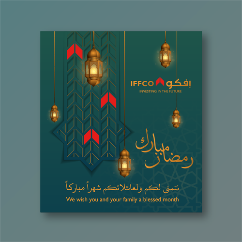 Help us to find an ornamental, modern and inspiring illustration design for our Ramadan greeting card Design by Rebelty Design