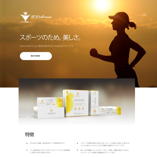 Web page design contest entry by Seb⭐