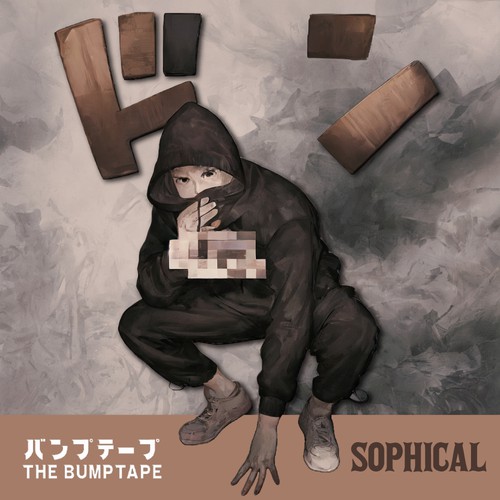 Album Cover contest entry by ALOTTO