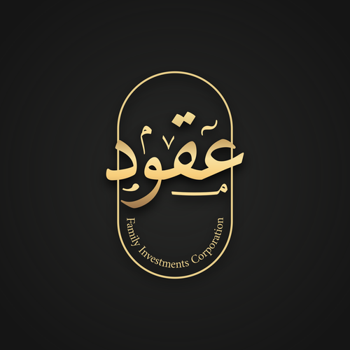 Oqood branding project - Arabic and English text version logo Design by Rav Astra