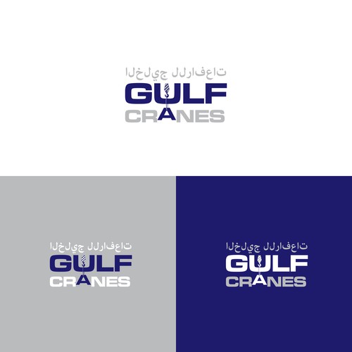 Design Overhear Cranes Logo - Doha, Qatar di spArt31™