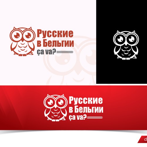 Logo design contest entry by Deel DL