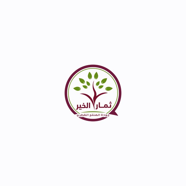 Design by jent99 titled "ثمار الخير  logo in Arabic and English languages"