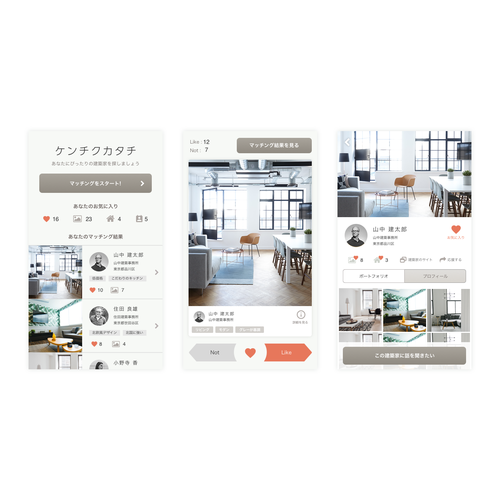 App design contest entry by askt