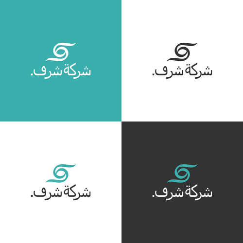 Arabic Real Estate Company Logo Design by WaksArt©