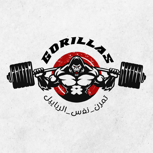 Gorilla Gym Logo