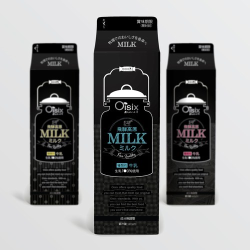 Packaging y Envases propuesta en el concurso por Holiday26