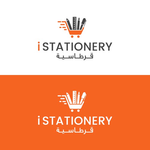 stationery logo design