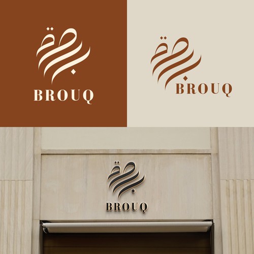  contest entry by halofajar