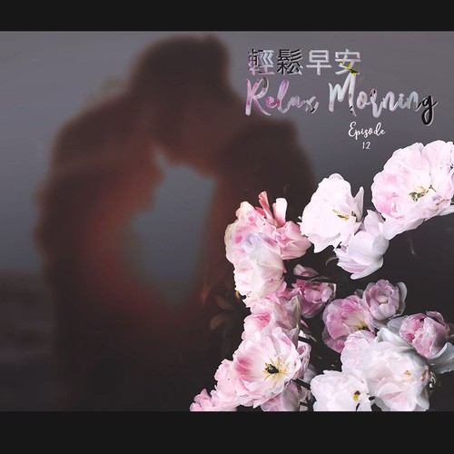 Facebook cover contest entry by Kimel_designer