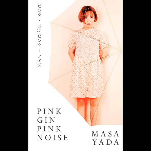 Book cover contest entry by Llywellyn