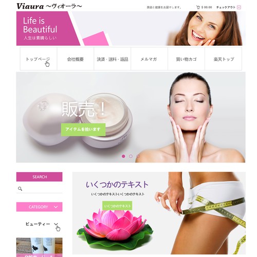 Web page design contest entry by Driller