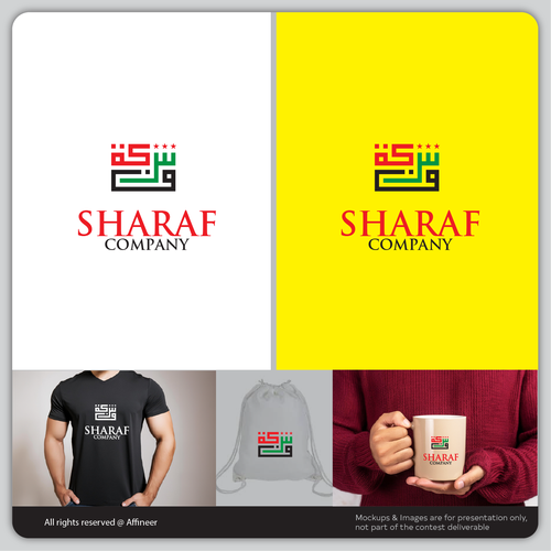 Arabic Real Estate Company Logo Design by Affineer ✪