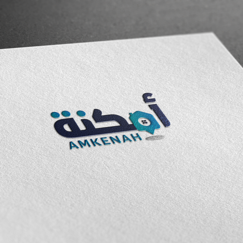 Logo design contest entry by StudioVisat™