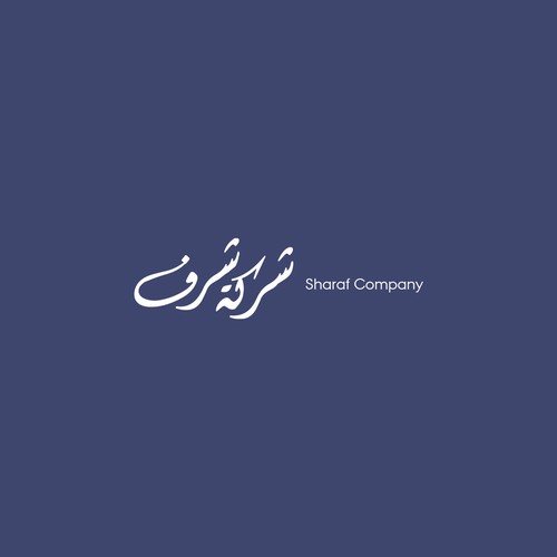 Arabic Real Estate Company Logo Design by Solutiflab