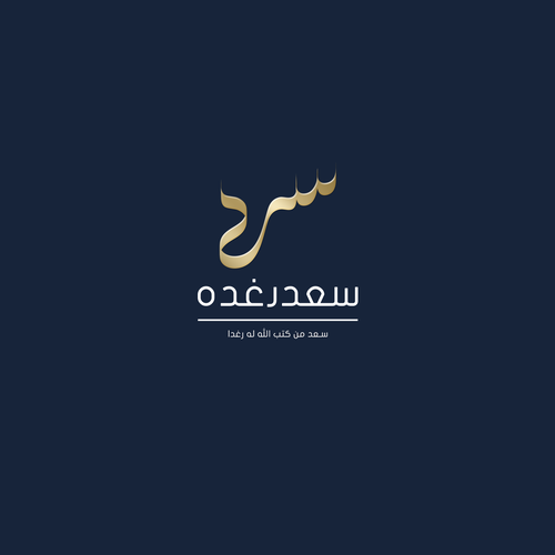 Logo design contest entry by Green Ideaz