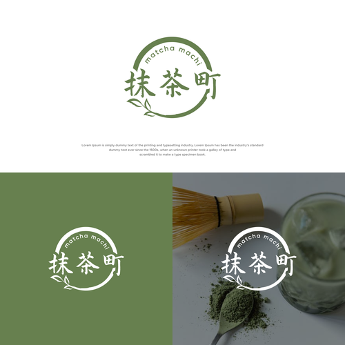 Design di WANTED: Luxurious But Fun Matcha Green Tea Logo With Japanese Kanji For A Lid Of A Round Container di StudioJack