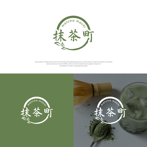 WANTED: Luxurious But Fun Matcha Green Tea Logo With Japanese Kanji For A Lid Of A Round Container Design by StudioJack