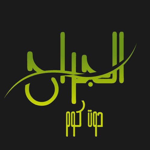 Logo design contest entry by loucyr