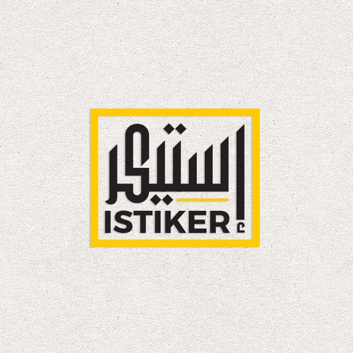  contest entry by khaledak