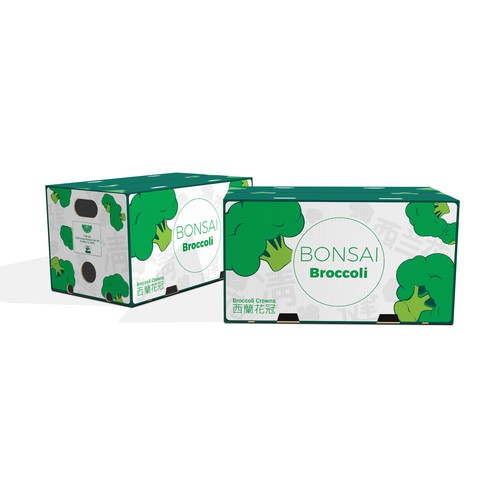 Broccoli Box Design Design by Shisiouk