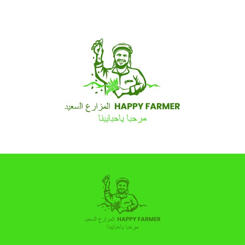 Happy Farmer Design by Nerio Designs