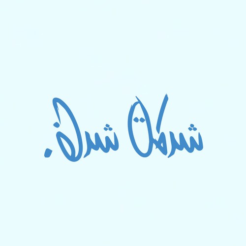 Arabic Real Estate Company Logo Design by Panjie