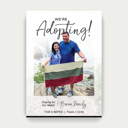 We're Adopting! Design by Rong Bilash