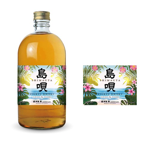 Product label contest entry by 3311design