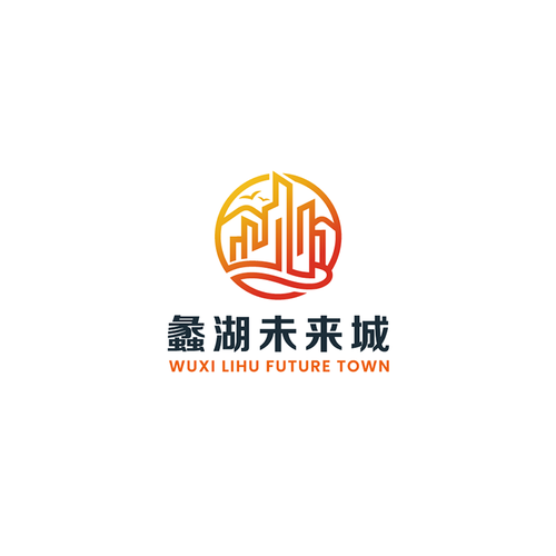 Design a modern logo for a new town in Wuxi city, China Design by yuhok