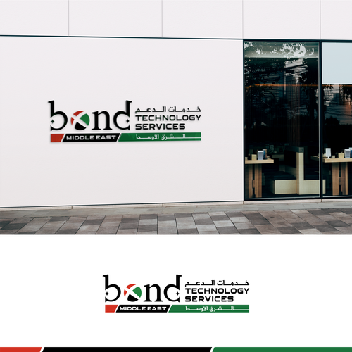 New division starting in UAE Design by Amalia✔