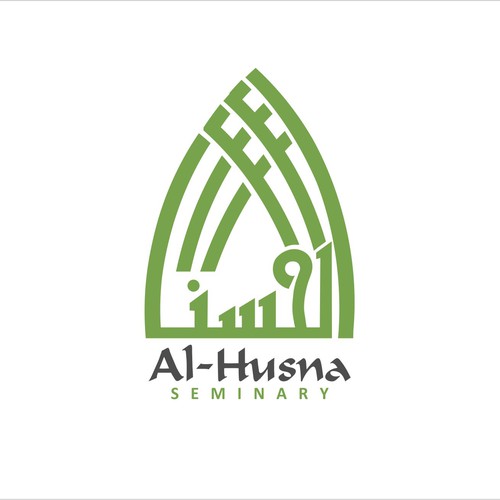 Arabic & English Logo for Islamic Seminary | Logo design contest