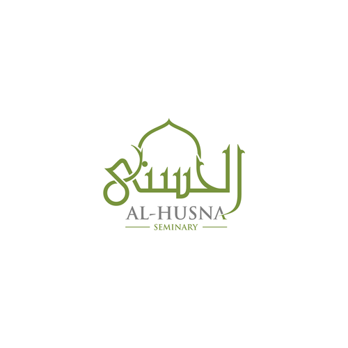 Arabic & English Logo for Islamic Seminary Réalisé par Misbaaah